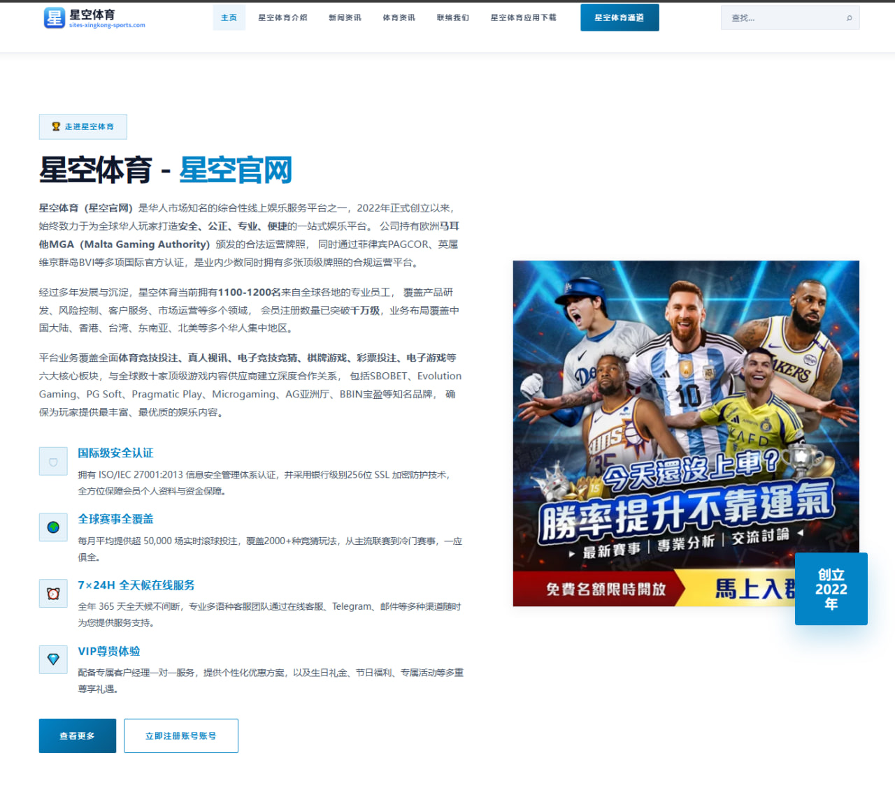 BLG团战铁拳对决T1运营太极：英雄联盟S14赛季巅峰博弈解析 | 6686.com