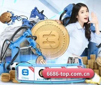 6686体育资讯 APP（6686.com）